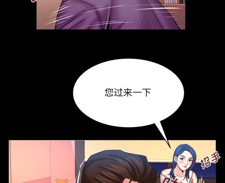 第100话51