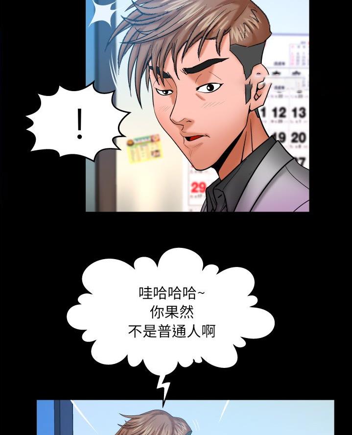 第78话14