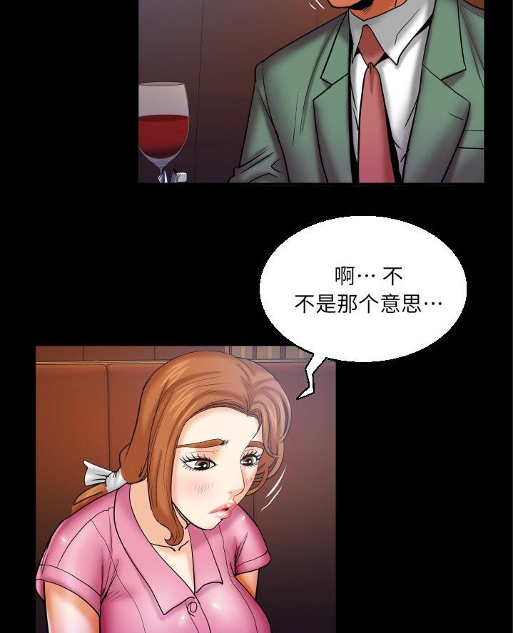 第82话48