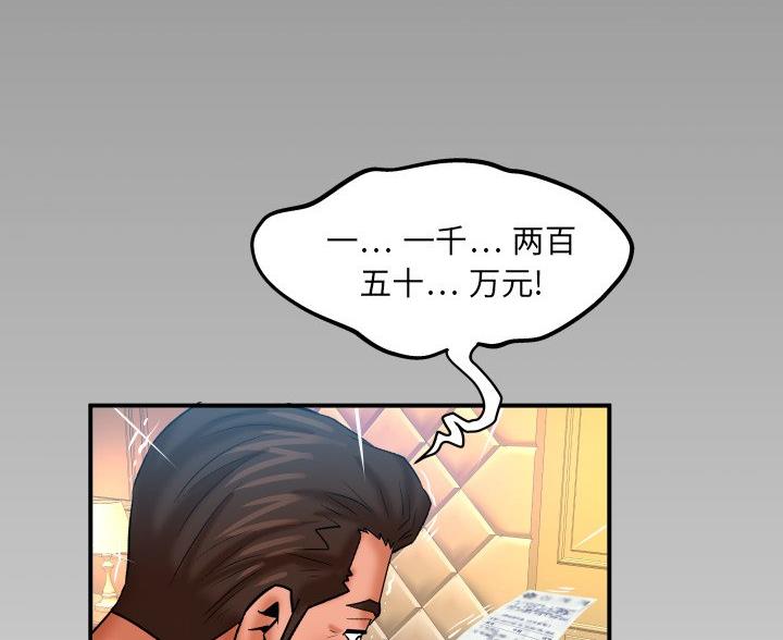 第95话92