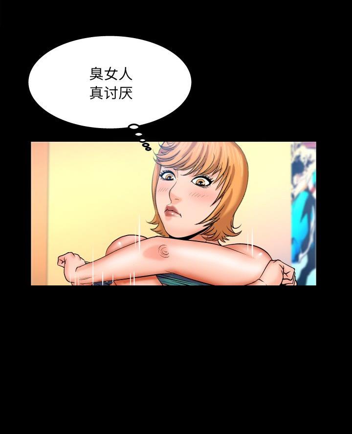 第89话27