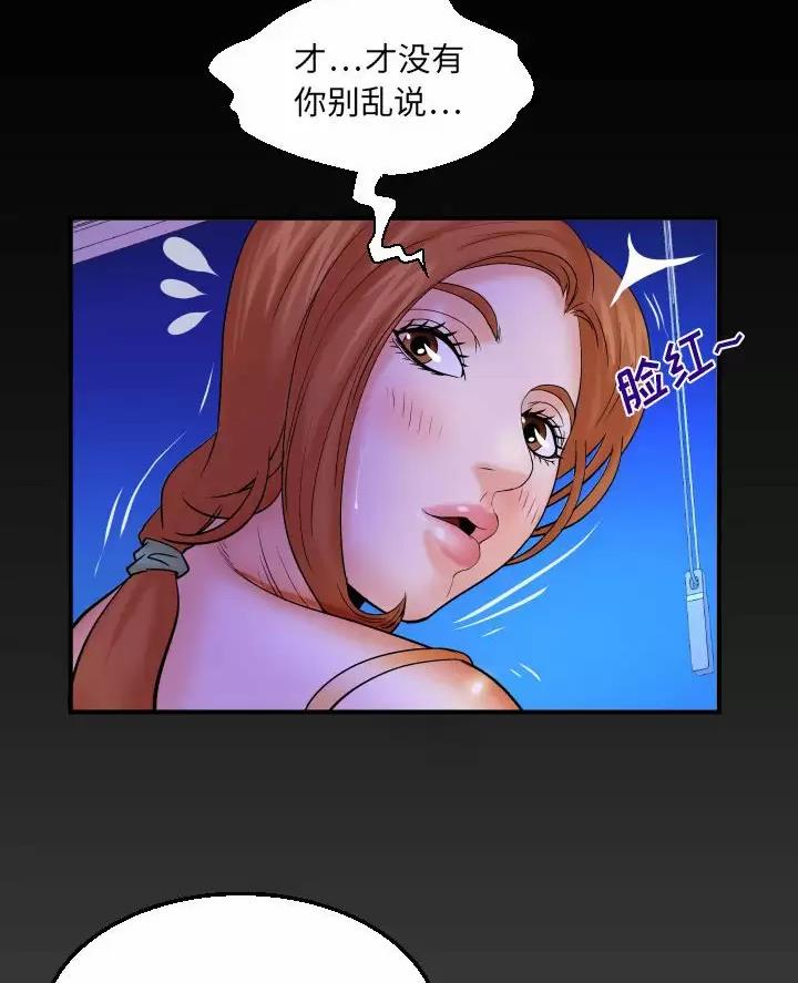 第109话31