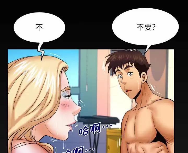 第105话47