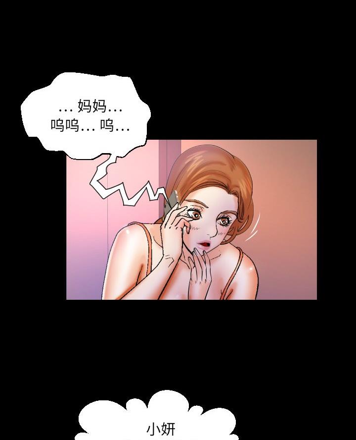 第94话39