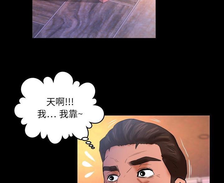 第98话51