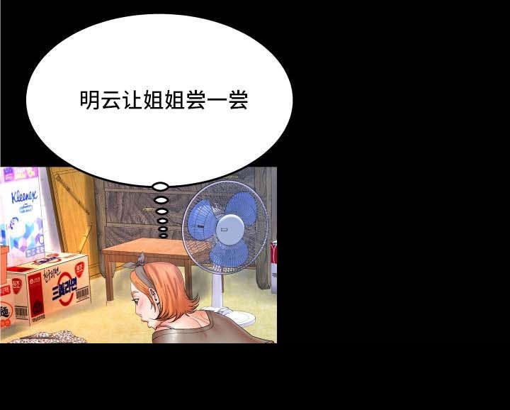 第77话2