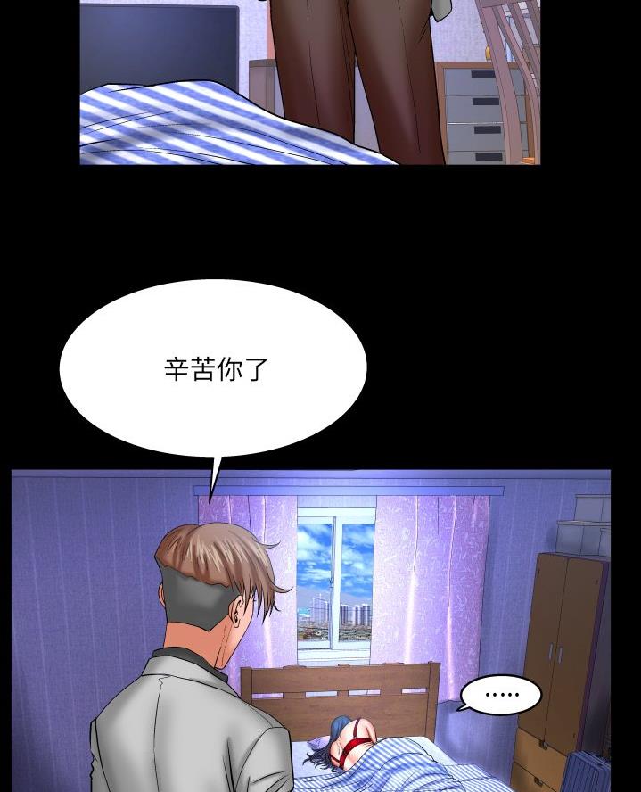 第81话10