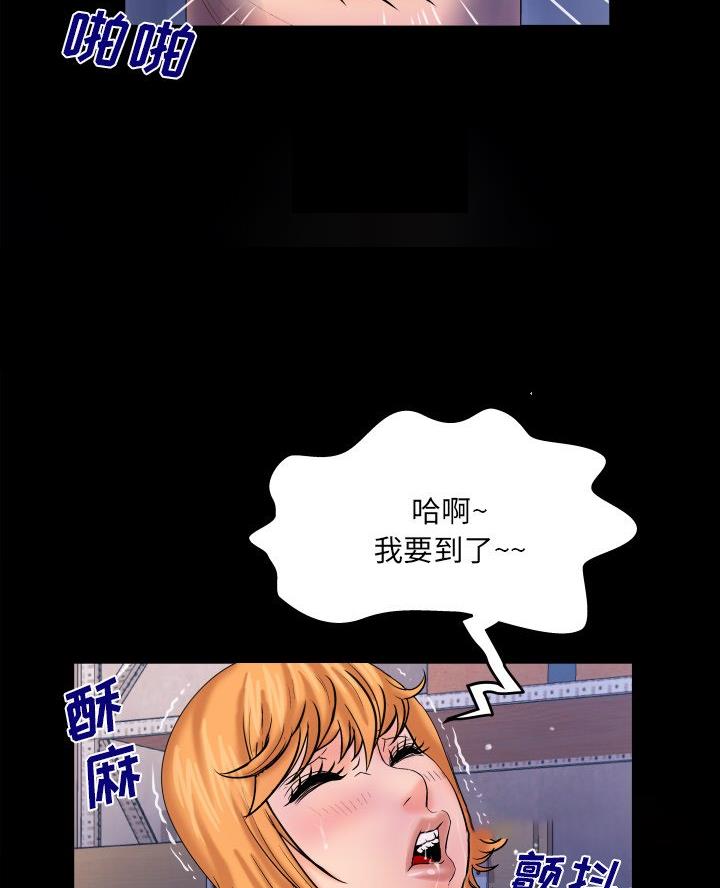 第93话10