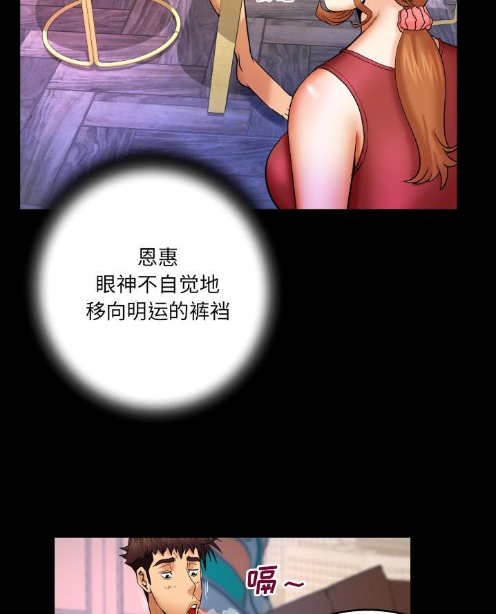 第85话25