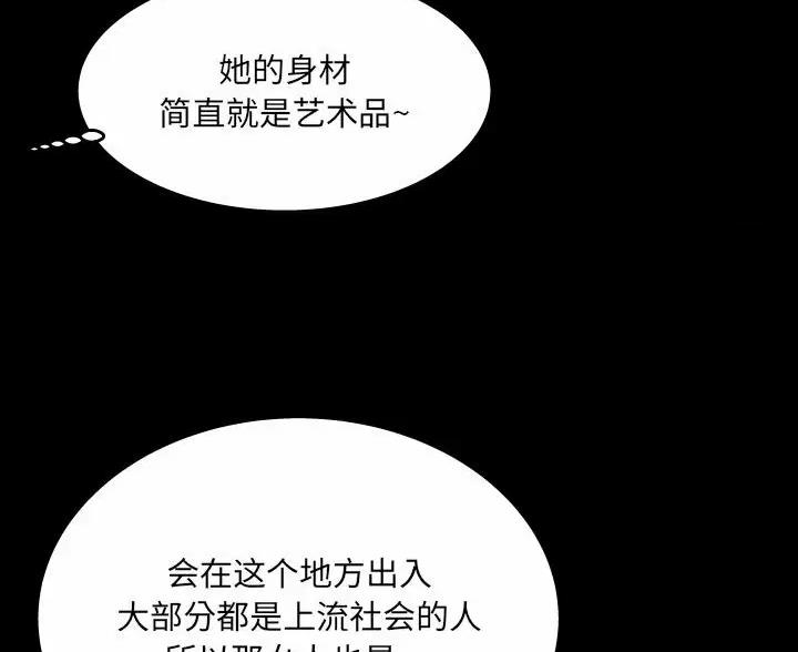 第106话7