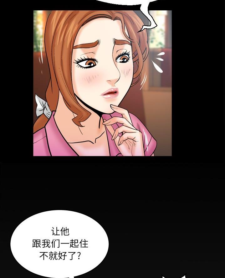第82话54