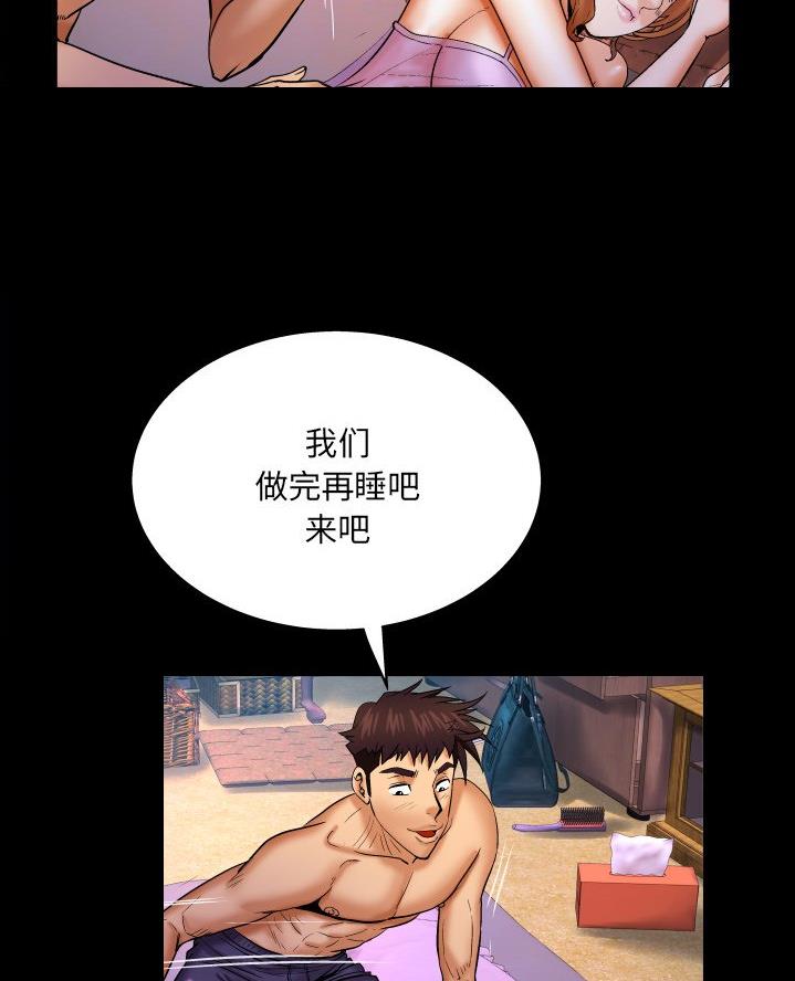 第82话18