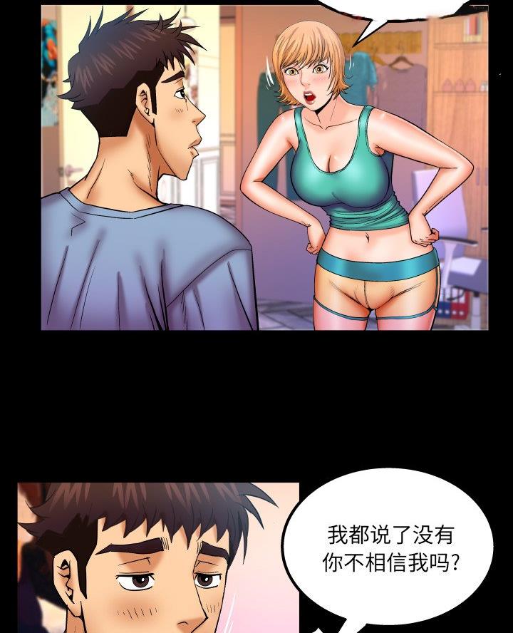 第88话50
