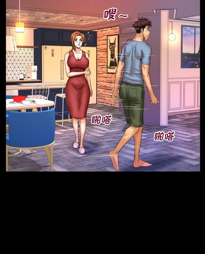 第85话27