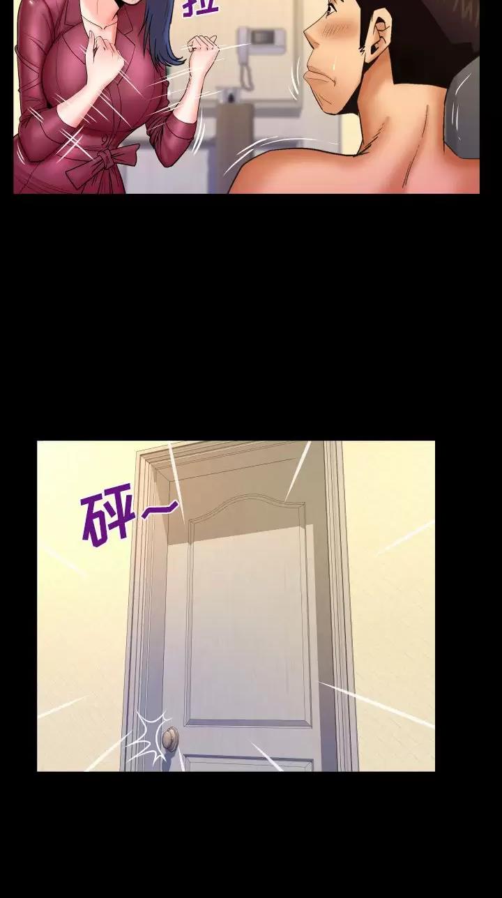 第119话5