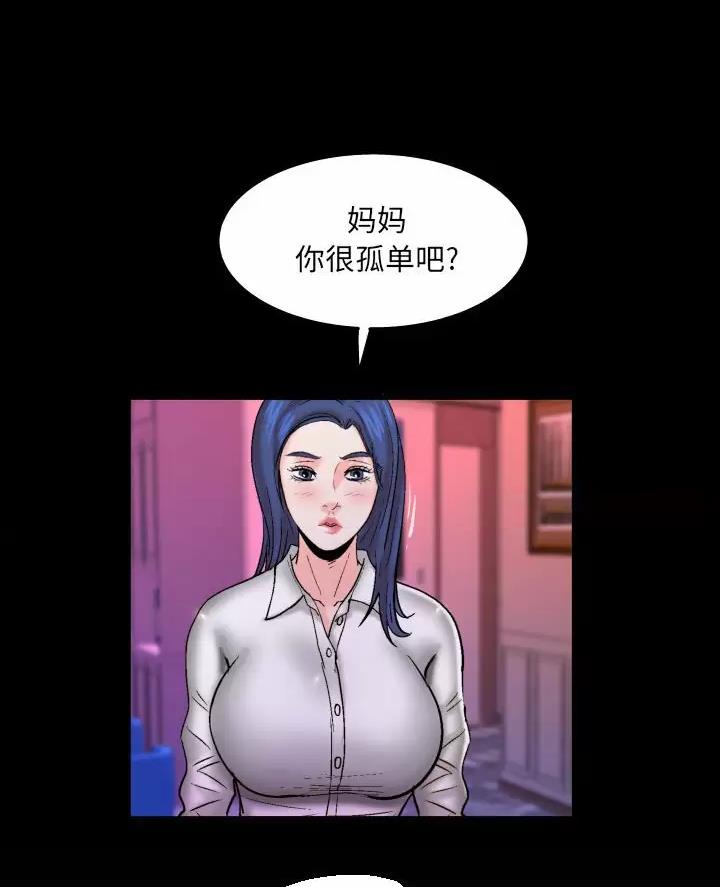 第109话30