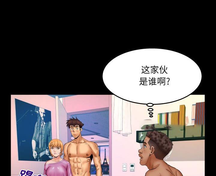 第104话25