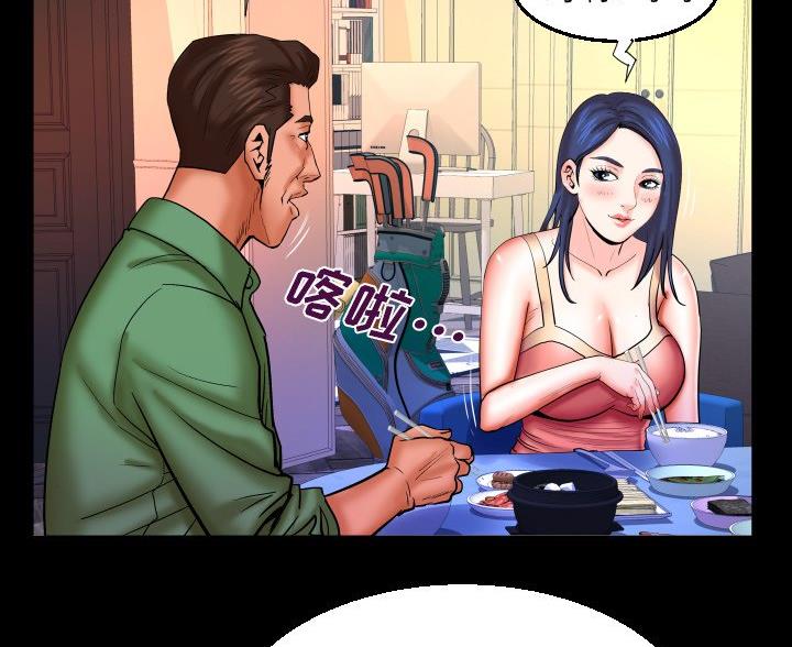 第95话74