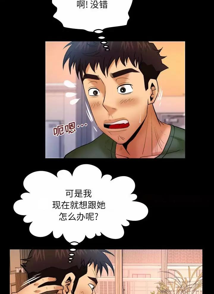 第117话12