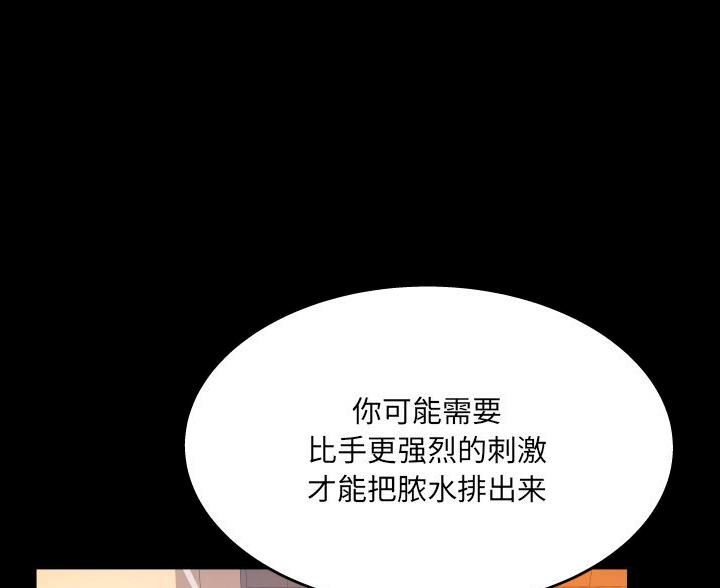 第101话11