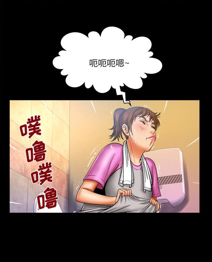 第87话6