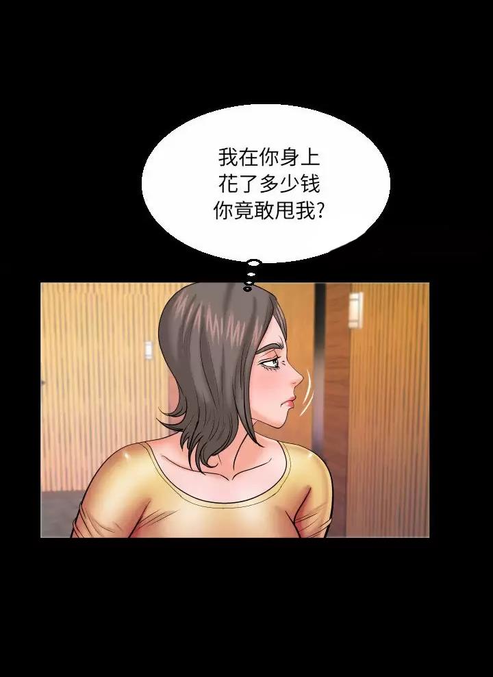 第111话16