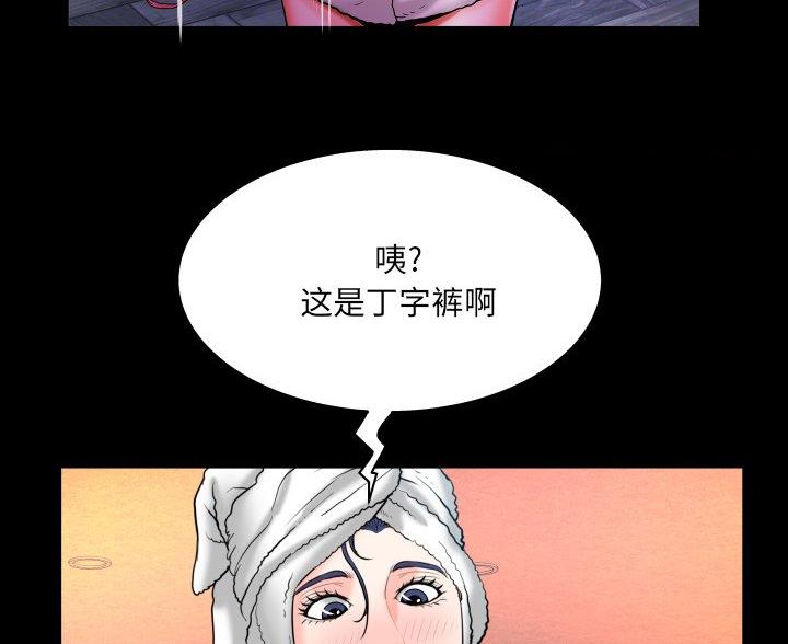第98话63
