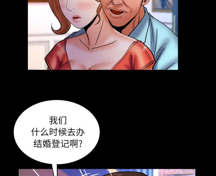 第97话36