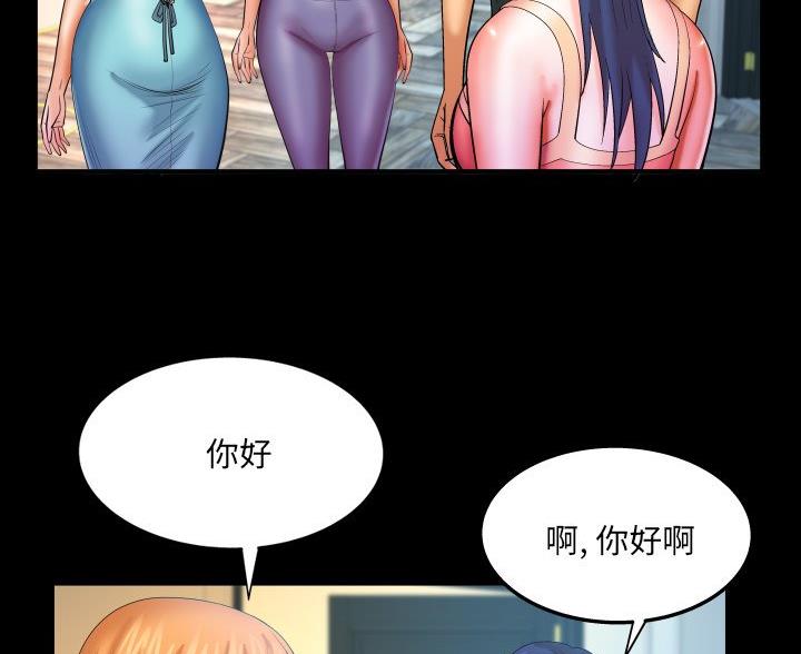 第95话31