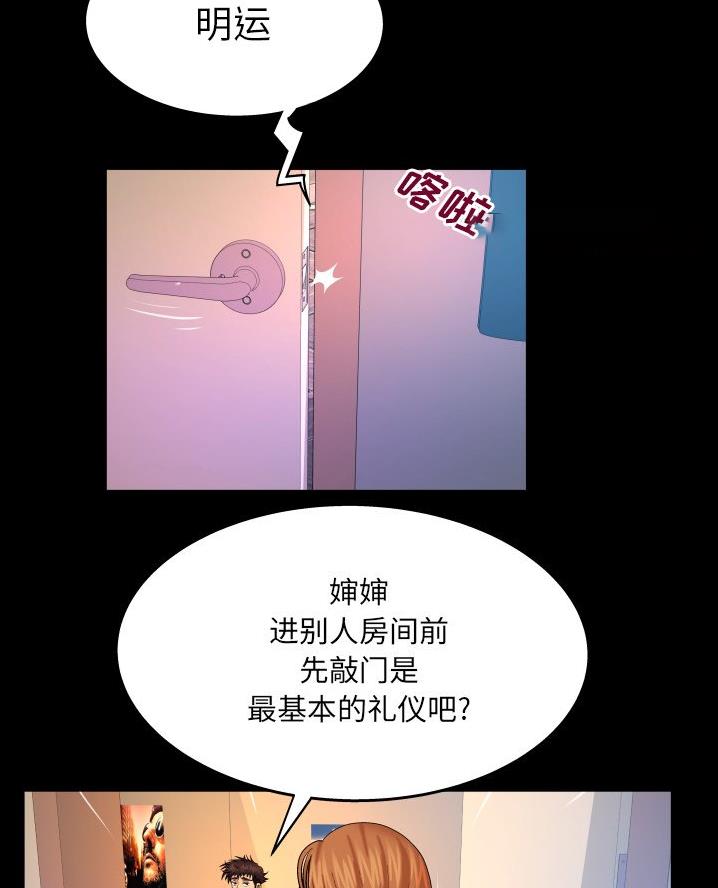 第85话29