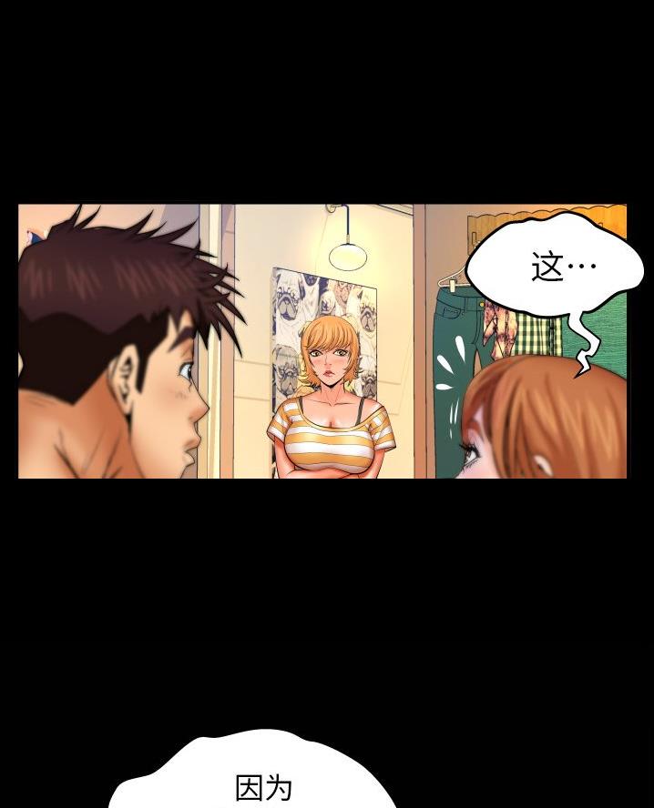 第85话38