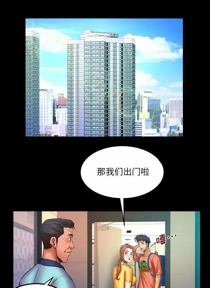 第110话14