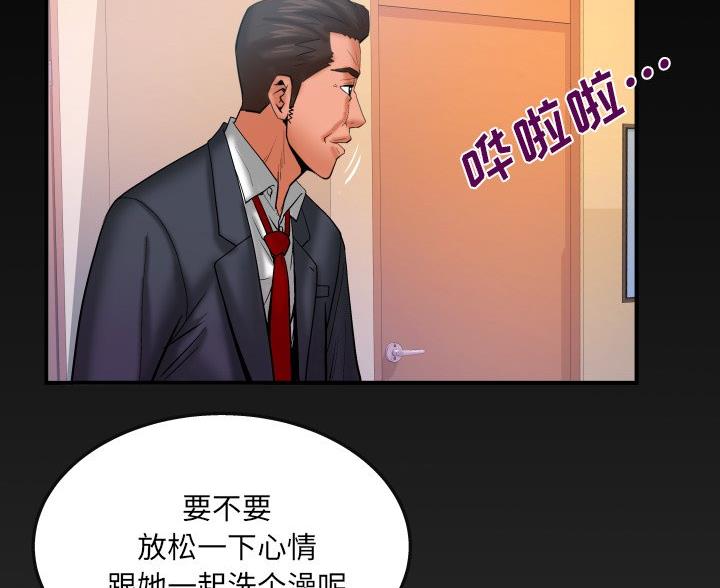 第97话62