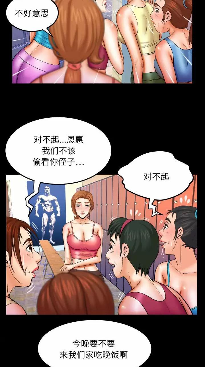 第120话18