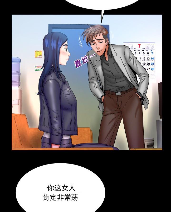 第78话4
