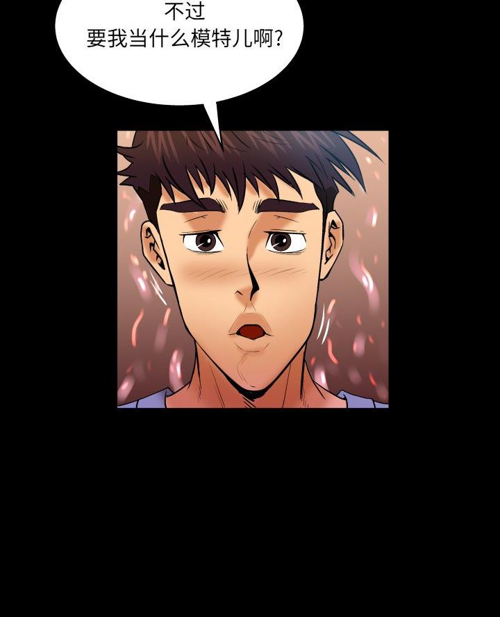 第89话11