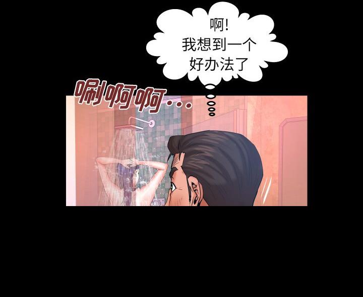 第98话26