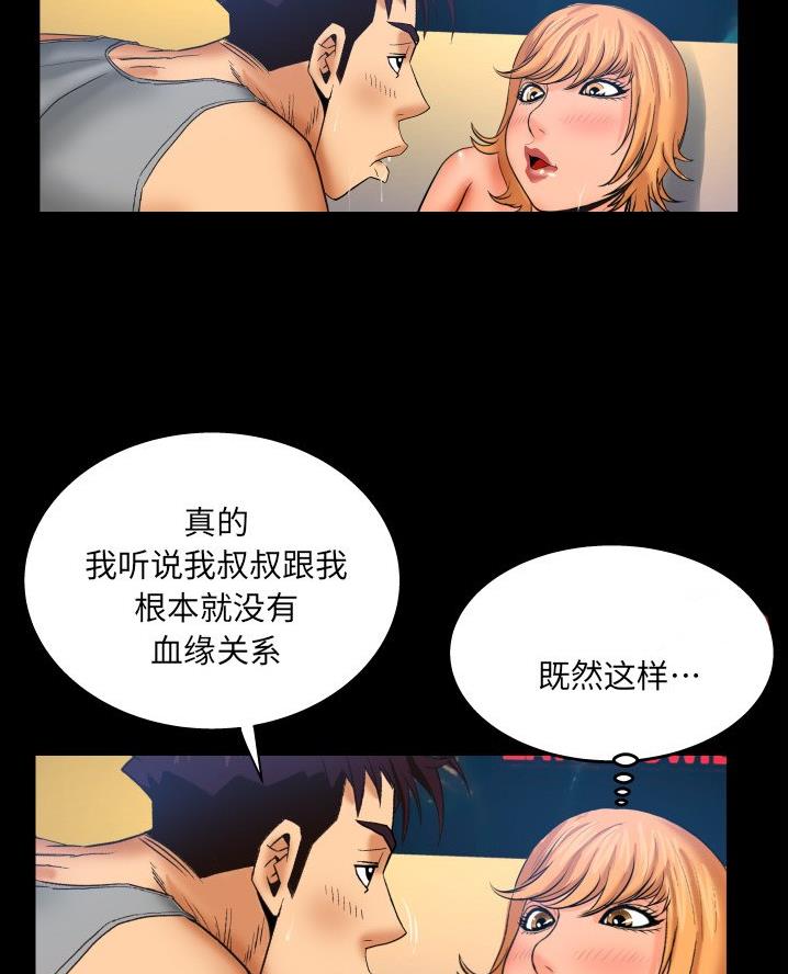 第85话6