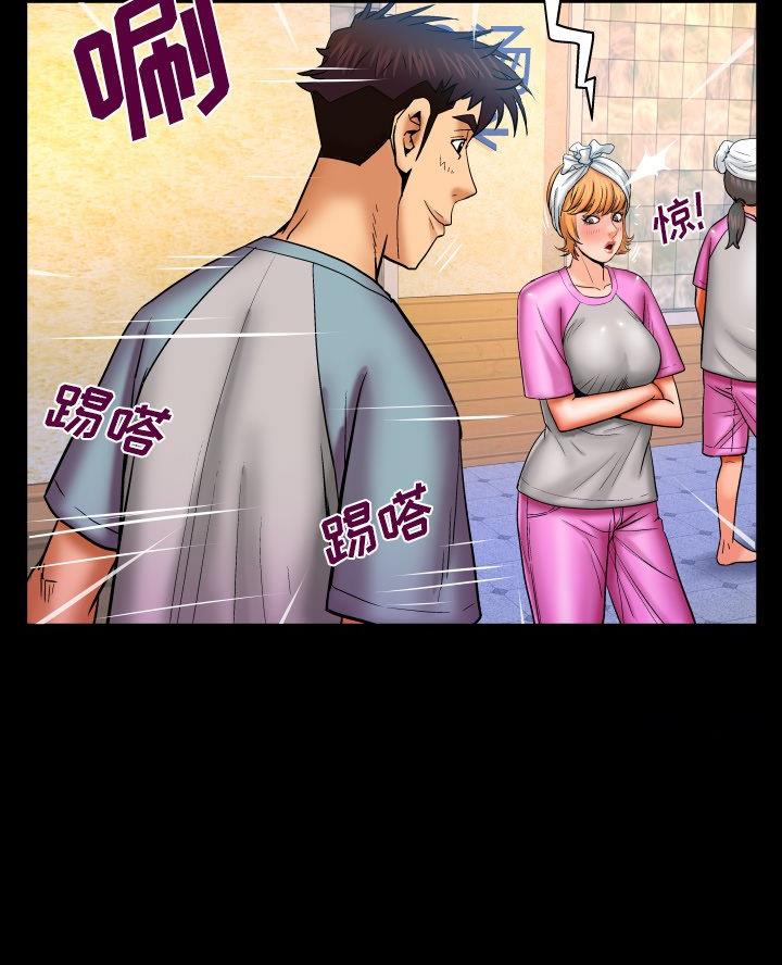 第86话29