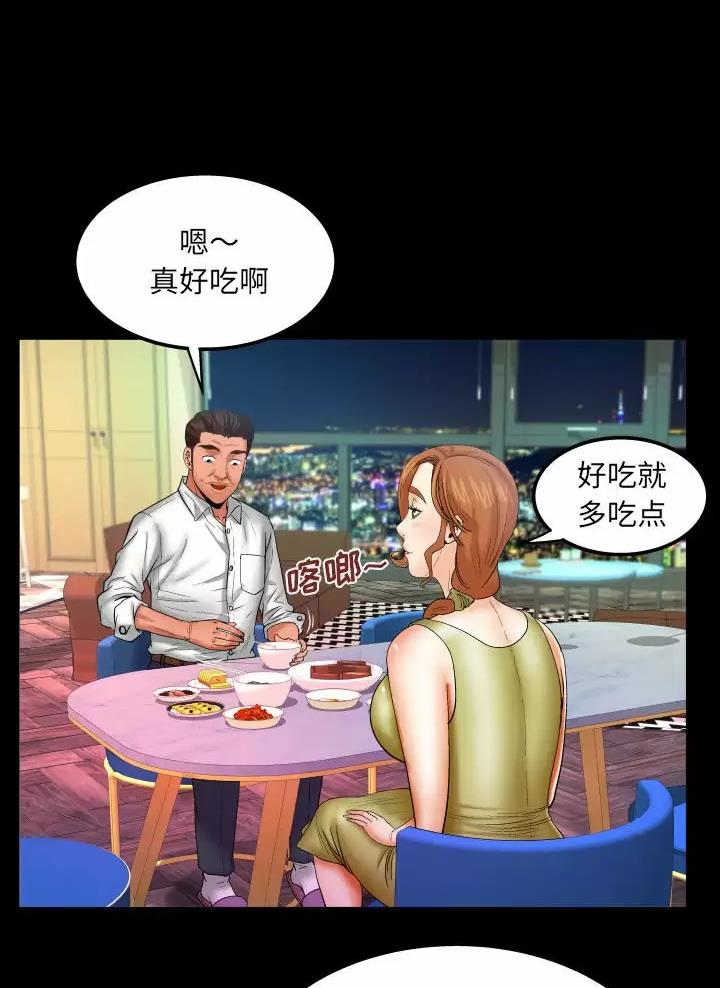 第110话9