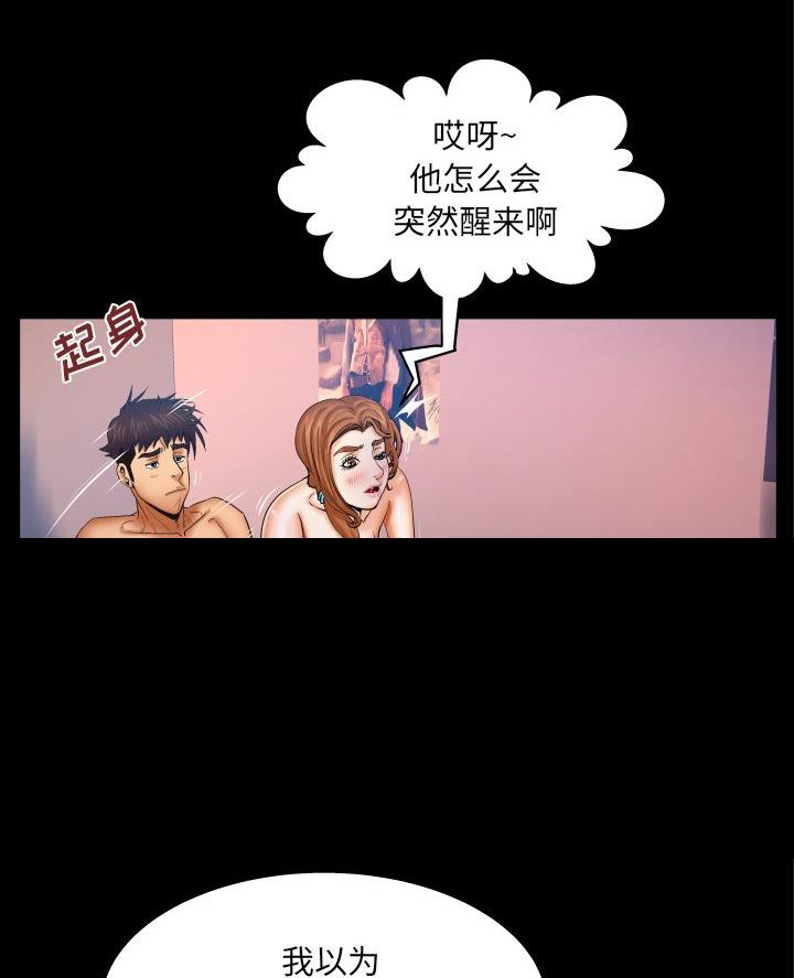 第91话7