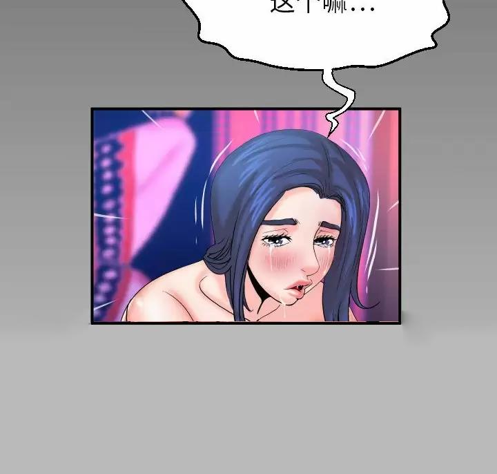 第107话32