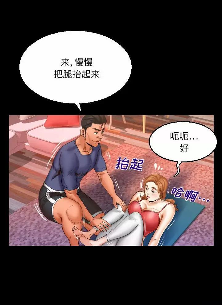 第116话19