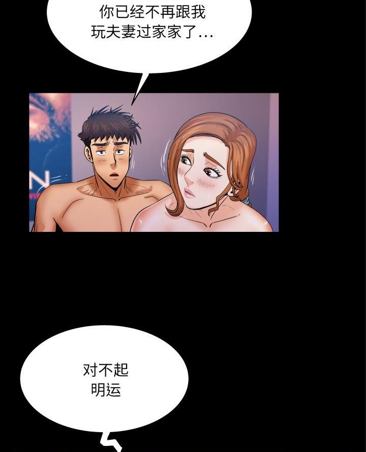 第91话8