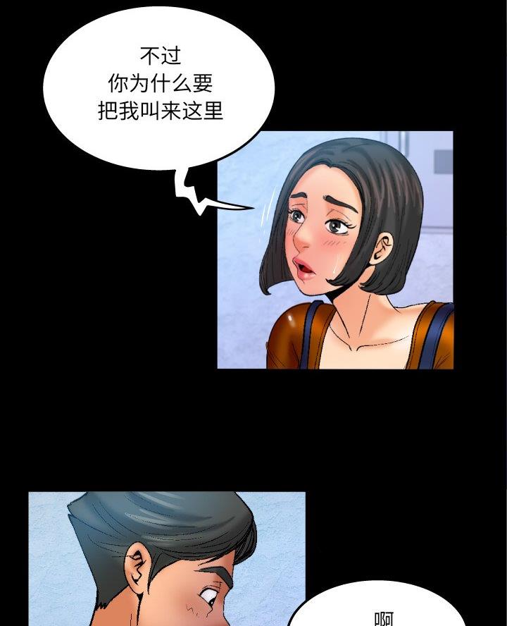 第93话26