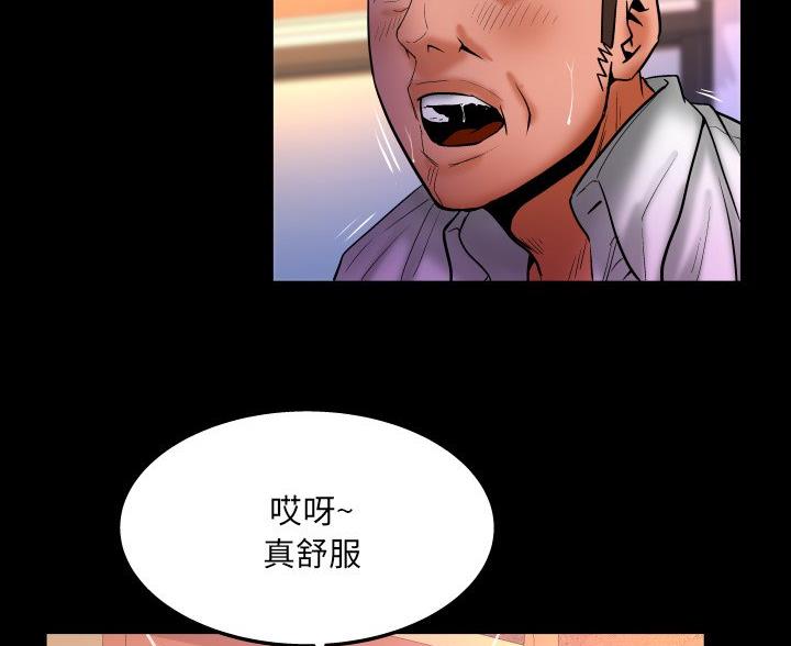 第98话52