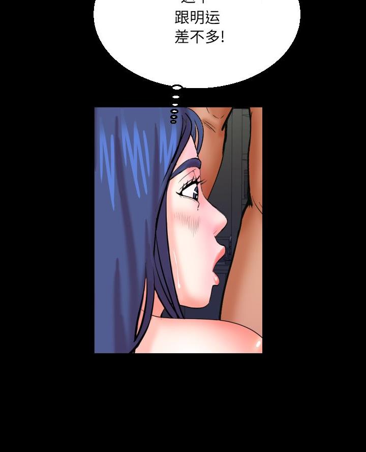 第94话29
