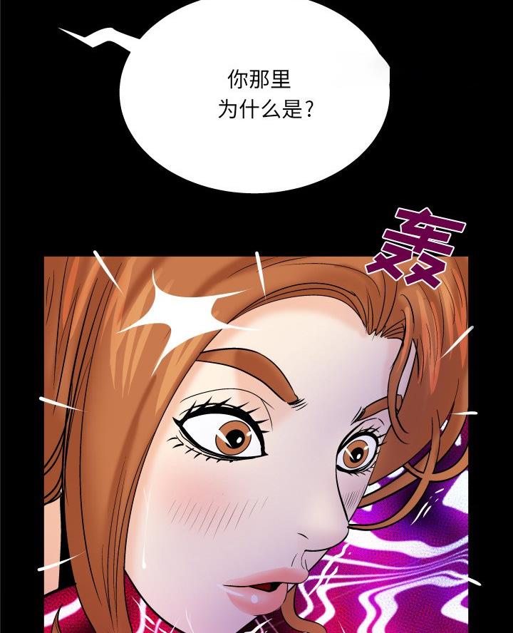 第88话9