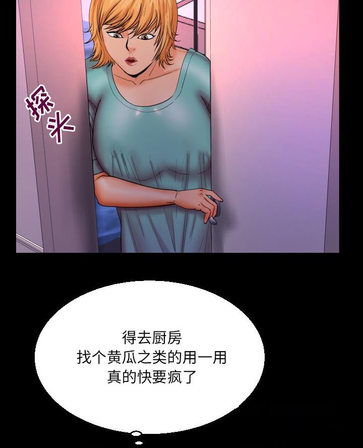 第83话49