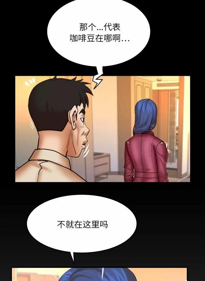 第117话33